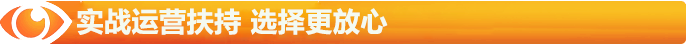 弱視家長為什么會選擇加入易視界